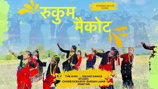 RUKUM MAIKOT रुकुम मैकोट  KHUSMA  THE KING SQUAD DANCE STUDIO  shizanmoktanofficial6321 [upl. by Ellwood]