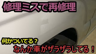 【JB64ジムニー】修理ミスで再入庫。新車が新たな悲劇に【事故】 [upl. by Nohsauq]