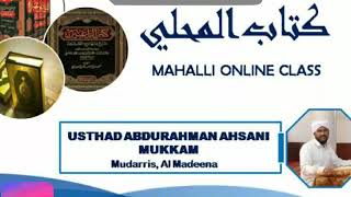 MAHALLI ONLINE CLASS 33 [upl. by Attezi]