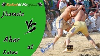 Ahar Vs Jhamola at Kalwa [upl. by Weeks134]