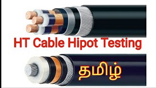 Hipot Test  HT Cable  Tamil [upl. by Fosdick]