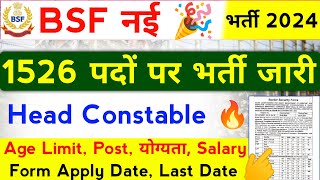 BSF Head Constable Recruitment 2024  BSF 1526 Post Bharti 2024  BSF HC Vacancy 2024 [upl. by Adiol]