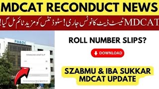 Sindh MDCAT reconduct News In Sukkur IBA university Date of Sindh MDCAT Reconduct MDCAT 2024 [upl. by Asenab]