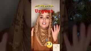 سمعو أش وقع لولدي لولا لطف الله اكسبلور foryou france الجاليةالمغربية قصة المغرب [upl. by Lednew410]