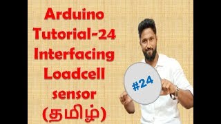 24 LOADCELL INTERFACE WITH ARDUINO TAML [upl. by Hoffarth]