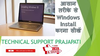 how to install windows 10  how to install windows 10 on new pc [upl. by Ledarf407]