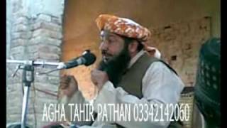 ALLAMA DR KHALID MAHMOOD SOOMRO OF LARKAN6 [upl. by Helman]