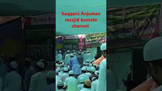 haqqani Anjuman masjid kumate [upl. by Belita142]