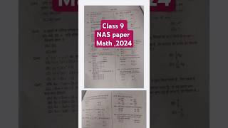 NAS paper।math। class 9।NAS ganit ka paper class 9 2024।exam youtubeshorts class9 shorts [upl. by Llenyl]