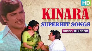 Superhit SONGS  Kinara  Video Jukebox  Lata Mangeshkar Kishore KumarJeetendra Dharmendra Hema [upl. by Atsirk]