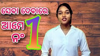 ସବୁ ପ୍ରକାରର ସୁବିଧା ଏଠାରେ ଉପଲବ୍ଧ  Grand Diagnostics amp Clinic  Arunodaya Market  Cuttack [upl. by Ontine217]