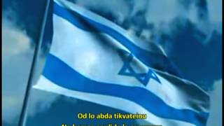 Hatikva La Esperanza  Himno de Israel subtitulado en castellano [upl. by Wolfort674]