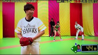 盗塁できる？／陸上・短距離走女子vsプロ野球選手 [upl. by Kurr108]