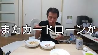 肉豆腐・焼鮭・千切りキャベツ【５０代ひとり暮らし】 [upl. by Llig]