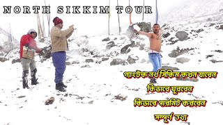 Gangtok north Sikkim tour  কিভাবে পারমিট করবেন  North Sikkim tour full guide  youtube [upl. by Gnolb]