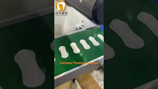 Medical catheter fixation patches process catheter catheterfixation diecutting machinefactory [upl. by Coltun]