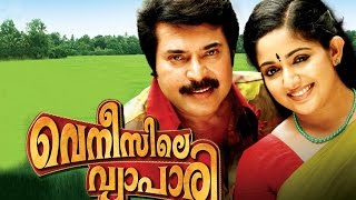 Malayalam Full Movie  Venicile Vyapari  Mammootty [upl. by Drofnelg526]