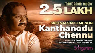 Kanthanodu chennu  Sreevalsan J Menon  Sringaram [upl. by Utta]