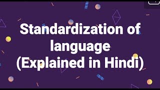 HINDI Standardization of language  EXPLAINED FULLY [upl. by Lipinski]