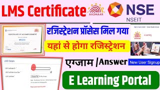 LMS Certificate registration  LMS portal id password kaise banaye  LMS Certificate kaise banaye [upl. by Ynot540]