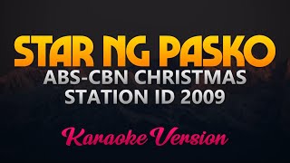 quotStar ng Paskoquot ABSCBN Christmas Station ID 2009 Karaoke [upl. by Quita]