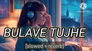 Bulave tujhe yaar aaj meri galiyan  lofi song  slowed  reverb new song ❤️🖤❣️ [upl. by Luben816]