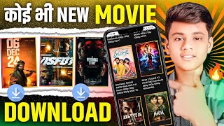 🎬New Best Movies Download App  Movie Download Website  New Movie Download Kaise Karen  2024 [upl. by Enelehs728]