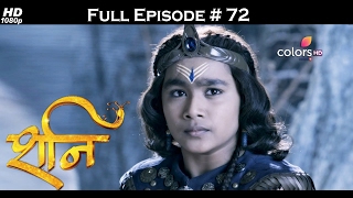 Shani  14th February 2017  शनि  Full Episode HD [upl. by Aenet254]