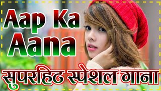 Aap Ka Aana Dil Dhadkana  Dj Remix  Alka Yagnik Kumar Sanu  Dj Malaai Music  Dj Deepak Neesha [upl. by Filipe]