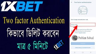 1xbet two factor authentication কিভাবে ডিজেবল করবেন  How to disable 1xbet two factor authentication [upl. by Anaugal]