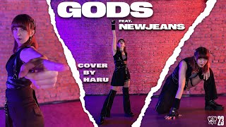 ONE TAKE League Of Legends  NewJeans 뉴진스  ALiEN  GODS dance cover by Haru [upl. by Attirb60]