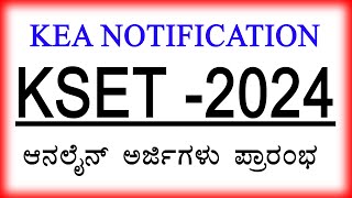 kset 2024  kset notification 2024  kset exam date 2024  munnacomputer [upl. by Malka]