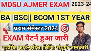 MDSU AJMER EXAM Pattern 2024BA BSC BCOM EXAM PATTERN OUT 202324mdsu प्रथम सेमेस्टर परीक्षा पैटर्न [upl. by Aita]