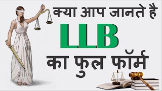 LLB ka full form hindi  LLB ka pura name kya hota hai  L L B full form in hindi LLB fullform [upl. by Joye]