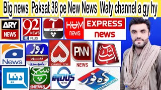 Big Good News Paksat 38 E pe New News k channel a gy hy pakdth paksat paksat1r PAK DTH HD TV [upl. by Kyd723]