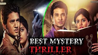 karthikeya movie explain in hindi  karthikeya full movie in hindi [upl. by Selinski255]