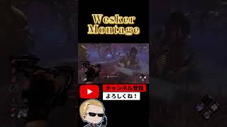 【DbD】Wesker🕶️Montage【shorts】 [upl. by Prichard946]