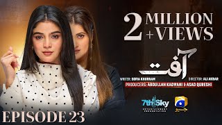 Aafat Episode 23  Eng Sub  Laiba Khan  Ali Abbas  Hibba Aziz  6th November 2024  HAR PAL GEO [upl. by Aneerahs844]