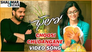 Choosi Choodagane Video Song Chalo Telugu Movie Songs  Naga Shourya Rashmika [upl. by Cornell753]