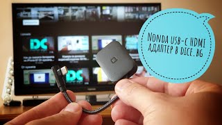 Миниатюрен сгъваем USBC към HDMI адаптер производство на Nonda от dicebg [upl. by Lance865]