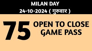 Milan day today fix game  07112024 गुरुवार Milan day fix jodi । Satta matka milan day [upl. by Aseretairam]