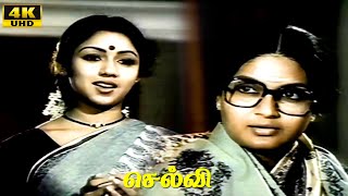 Selvi Tamil Movie Scenes  Suresh  Revathi  Ilaiyaraaja  Tamil Super Hit Movie [upl. by Yhtac]