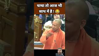 Yogi ji ne khus kr diya video news yogi video yogi hindutemple trend [upl. by Oech]