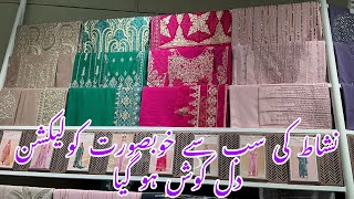 Nishat Linen New Winter Collection 2024 [upl. by Bedelia]