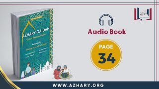 Page 34 Azhary Qaidah  Quran Reading Teacher quotArabicquot [upl. by Eoin18]