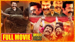 Shylock Telugu Action Thriller Full Length Movie HD  Mammootty  Rajkiran  Movie Ticket [upl. by Llerrehc560]