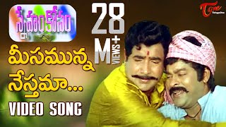 Nee Sneham Movie Songs  Yemo Aunemo Video Song  Uday Kiran  Aarti Agarwal [upl. by Jefferey882]