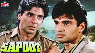 Sapoot Full Movie  Akshay Kumar  Suniel Shetty  Blockbuster Hindi Action Movie Full Movie [upl. by Hyozo]