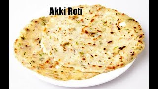 Akki Roti  Rice Flour Roti  Uppu Puli Milaga Epi 431  Part 1 [upl. by Attirb496]