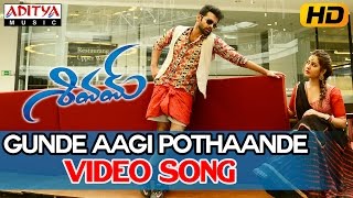 Andamaina Lokam Full Video Song  Shivam Movie Songs  Ram Pothineni  Raashi KhannaDevi Sri Prasad [upl. by Hekker]